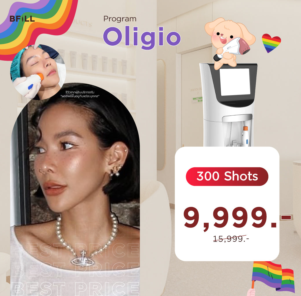 Program Oligio by Doctor Free Therma Lift by Specialist เฉพาะสาขาอโศกเท่านั้น Only Asok
