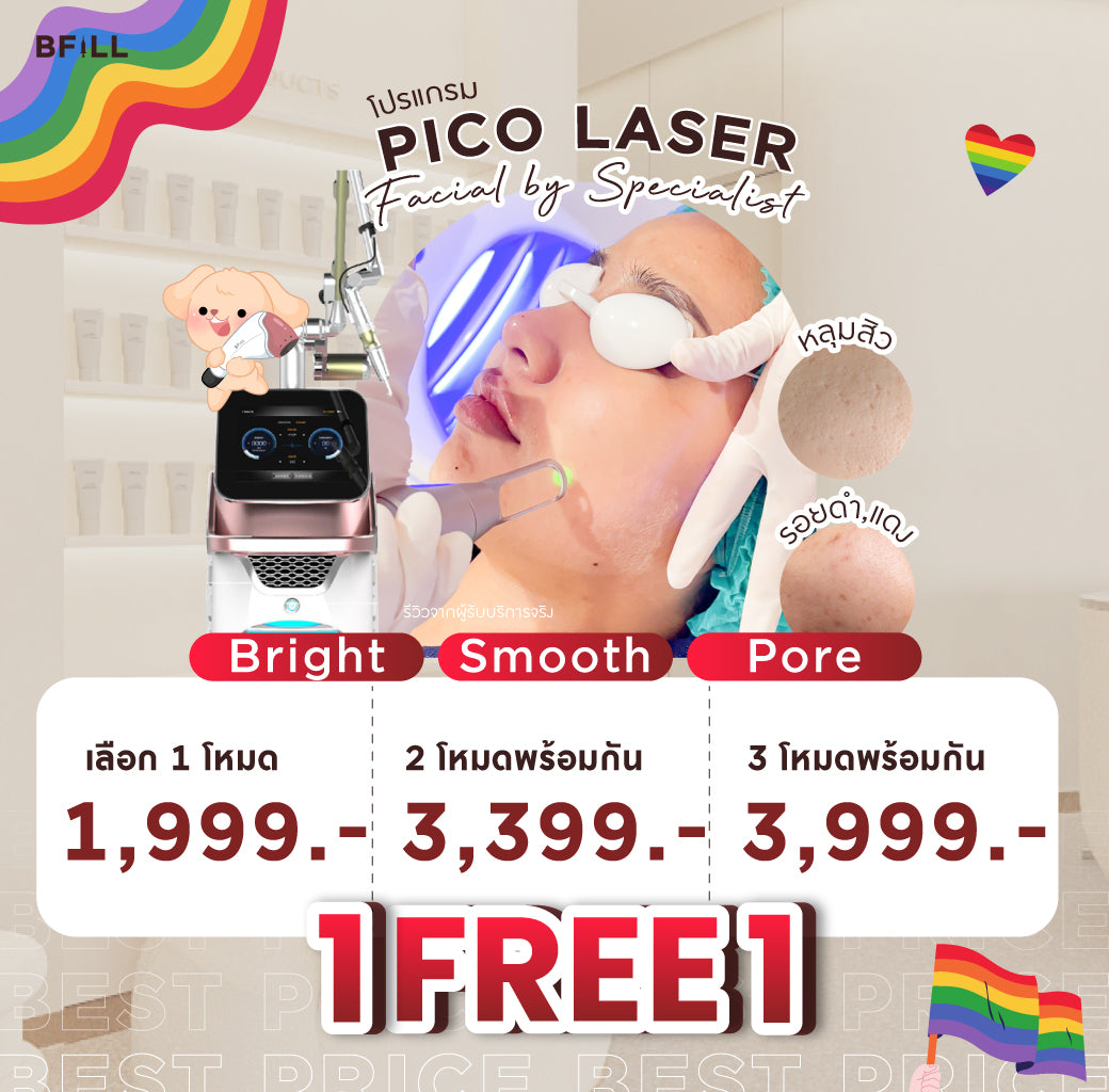 Program Pico Laser Facial ลดกระจุดด่างดำทั่วหน้า หรือ ฟื้นฟูหลุมสิวทั่วหน้า by Specialist Only Asok