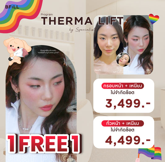 Thermage Korea 由专家操作 韩国热玛吉