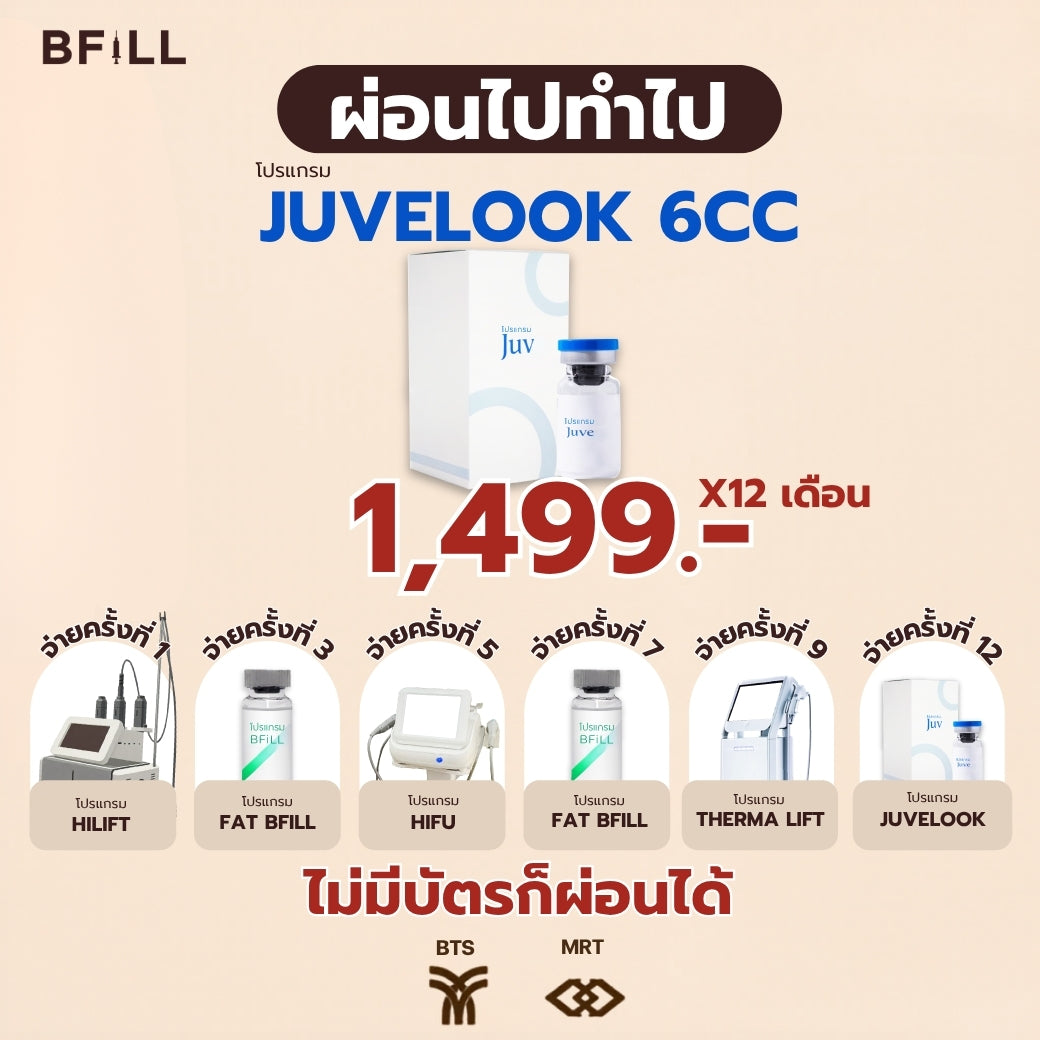 Program Juvelook 6cc Installment 12 Months 1499.-/Month Only at Asok and Siam Branches Excluding Numbing (Additional 200 Baht for Numbing) (Copy)