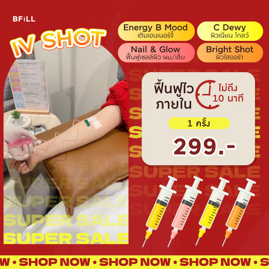 IV Shot
