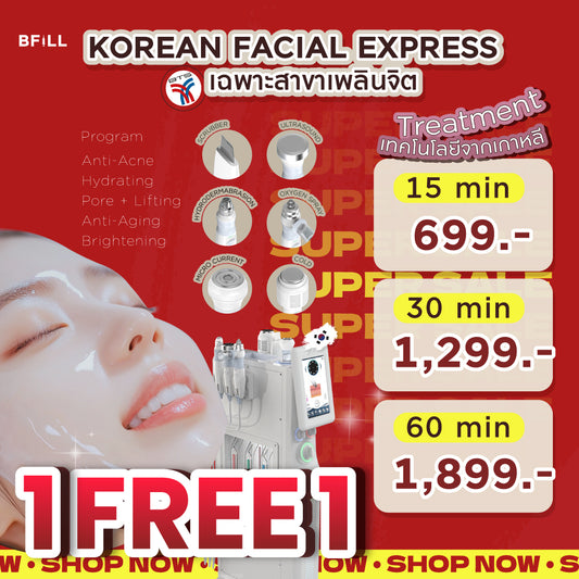 Treatment or Guasha Only at Phloen Chit and Thonglor ทรีตเมนต์เทคโนโลยีจากเกาหลี เฉพาะสาขาเพลินจิตและทองหล่อเท่านั้น