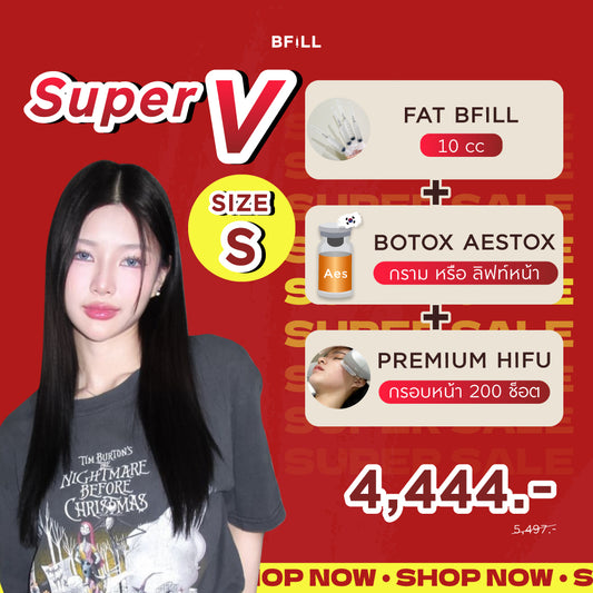 Package Super V V-shaped Face Set Best-selling Set Recommended Set
