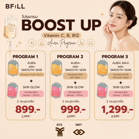Program IV Drip Pack Skin Vitamin Drip 1 Time, Up to 3
