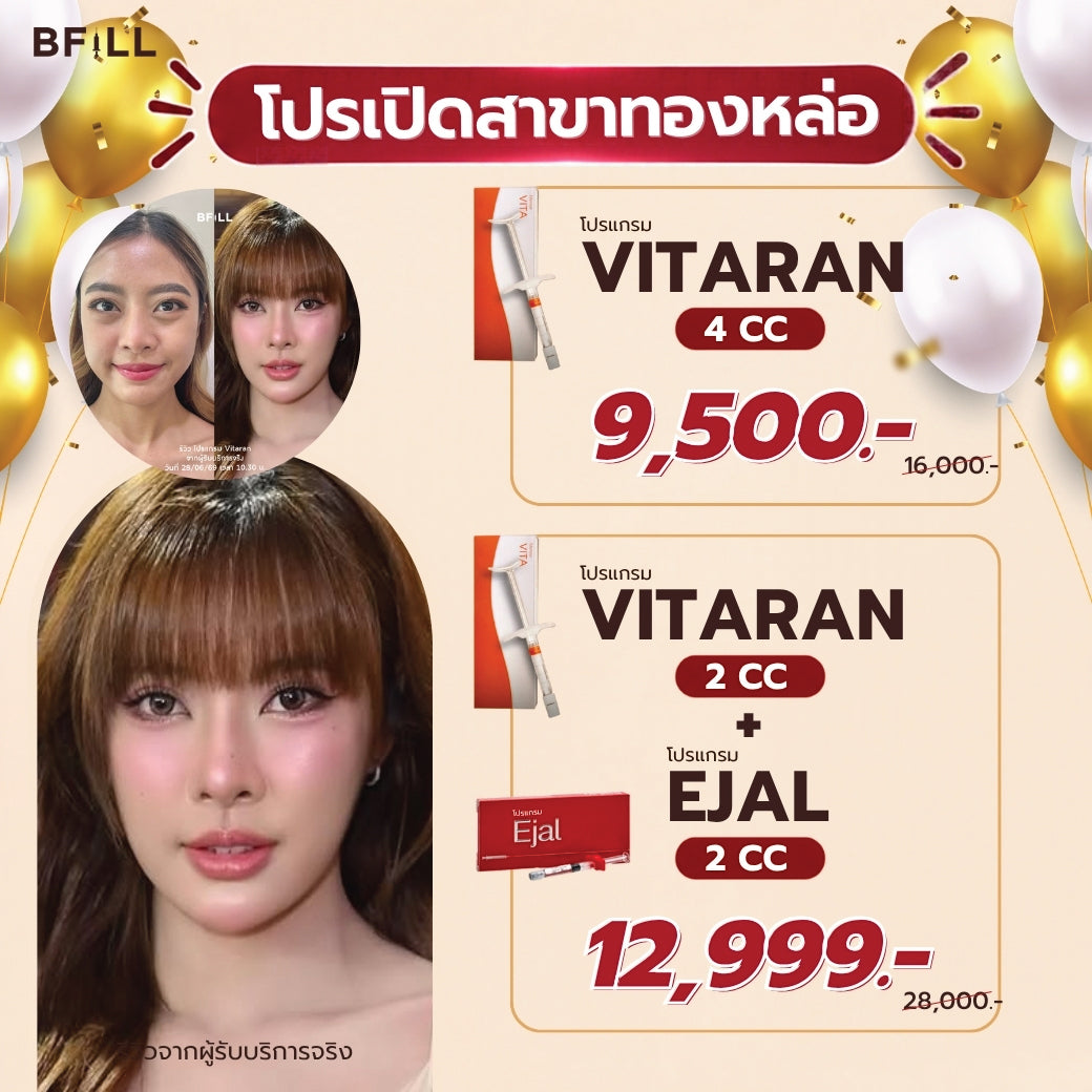 Program Vitaran