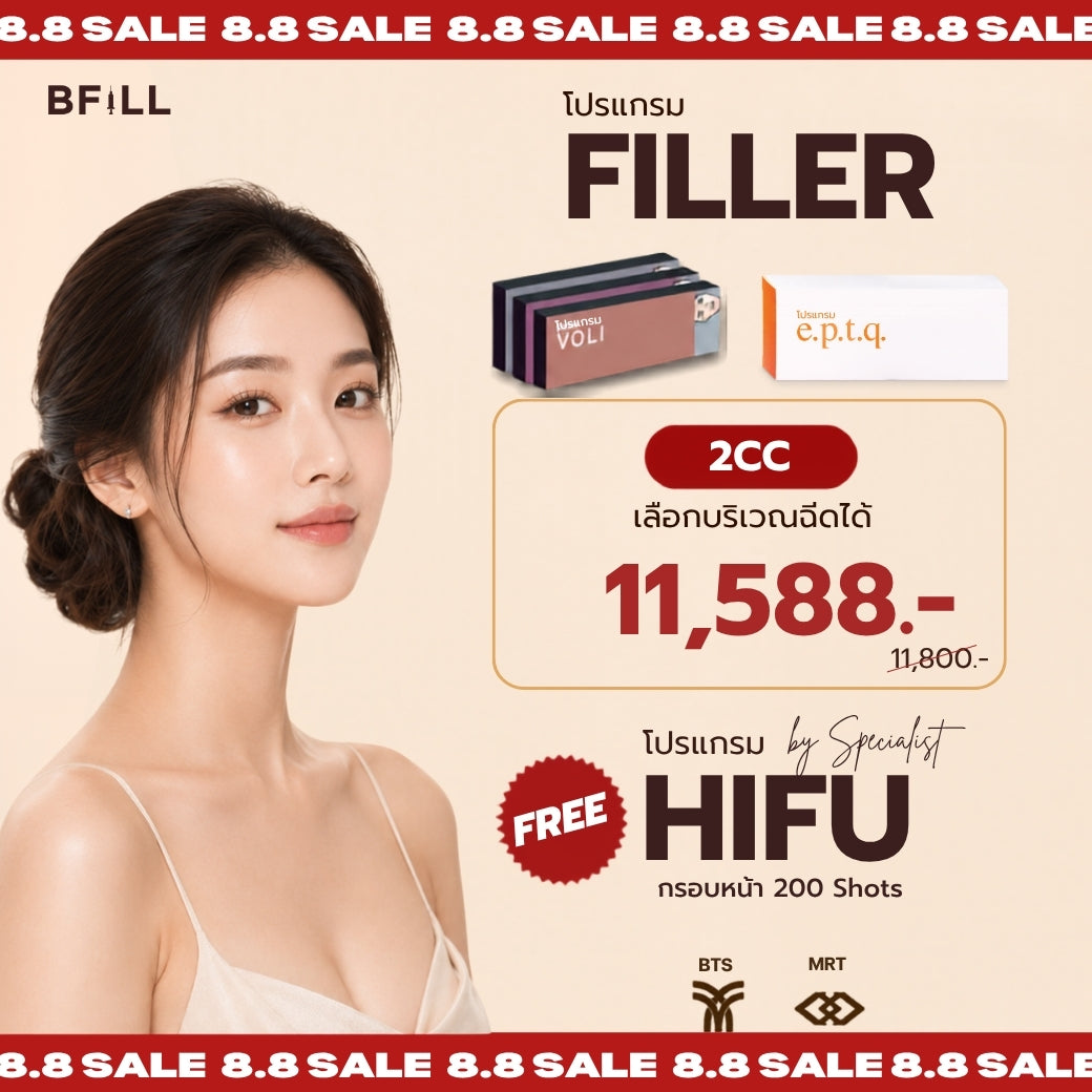 プログラム フィラー Neuramis または E.P.T.Q. または Volifil または Lorient または Restylane または Juvederm
