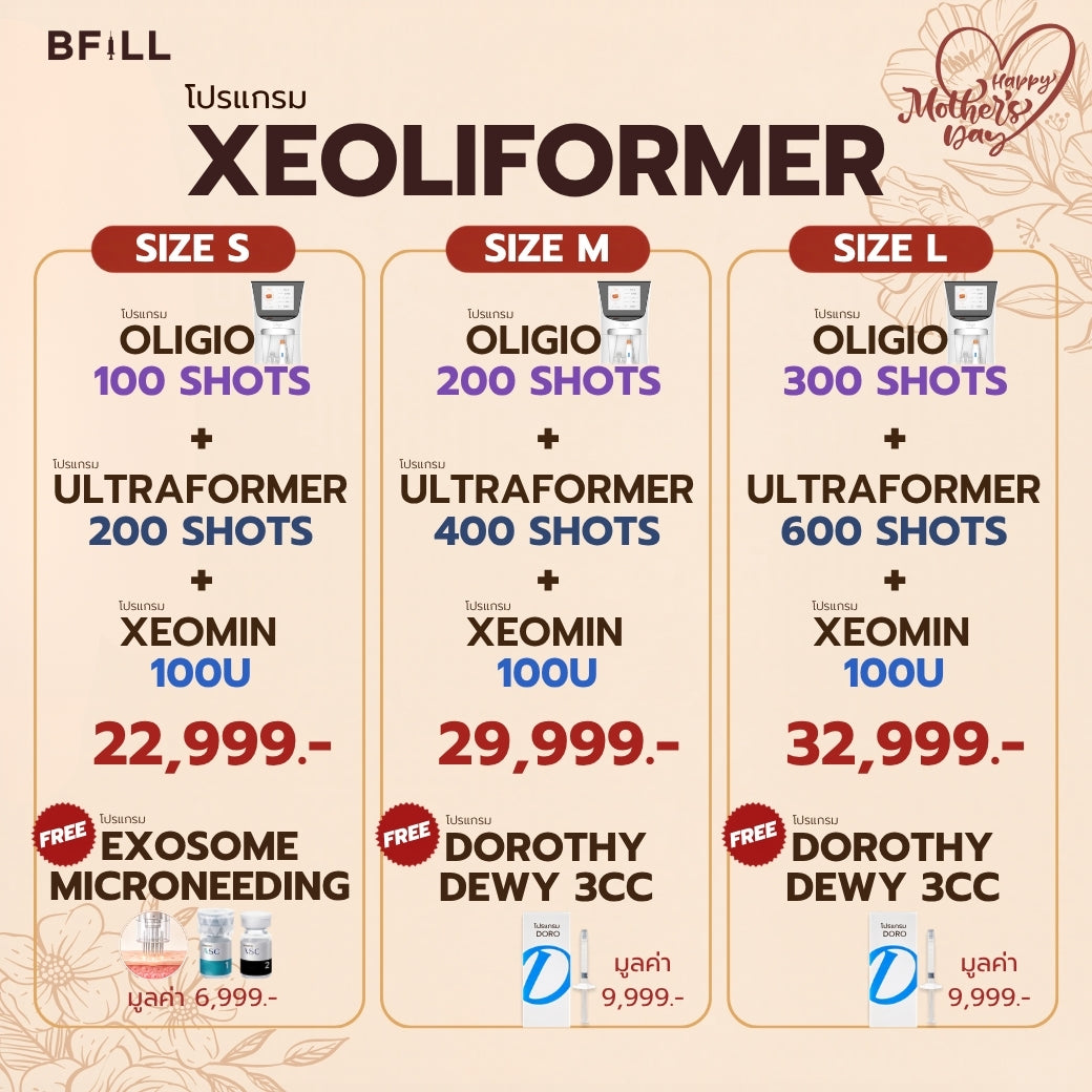 プログラムXeOliformer by Doctor アソーク店限定 同日に施術可能