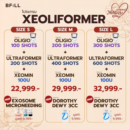 XeOliformer医生计划 仅限Asok 同日完成