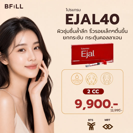 Program EJAL40 by Doctor