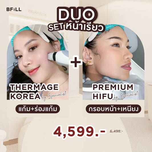 DUO ยกกระชับ Premium Hifu + Thermage Korea by Specialist