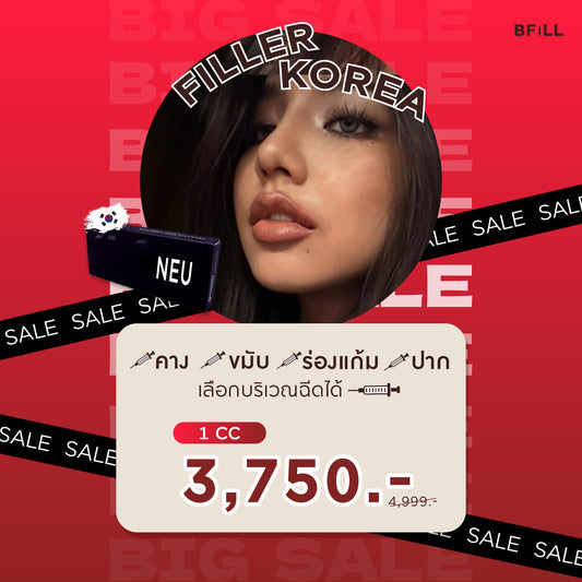 FILLER Korea or Restylane or Juvederm