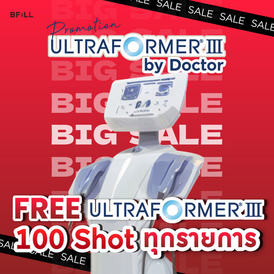 Ultra Former III ยกกระชับหน้า by Doctor ไม่รวมยาชา (ยาชาเพิ่ม 200บาท) Free  Thermage Korea by Specialist