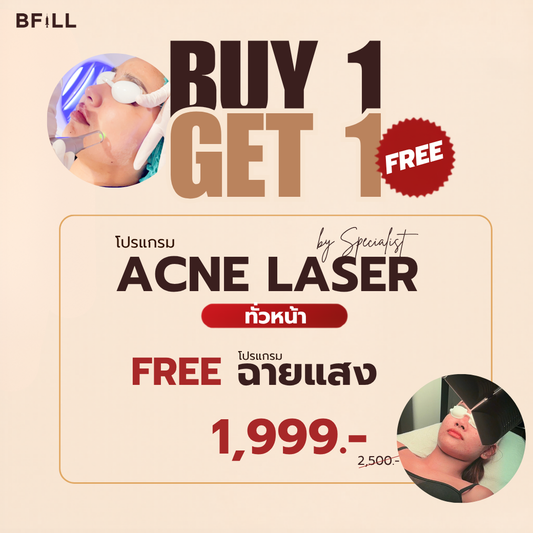 Acne Laser Program, Asok branch only, FREE light therapy