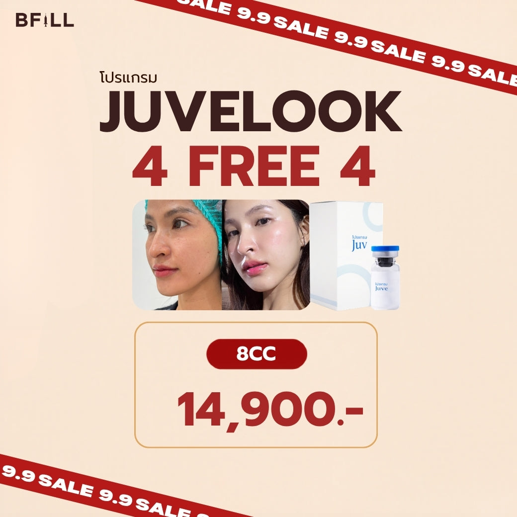 Juvelook（ジュベルック）スキンブースタープログラム（麻酔代別、麻酔追加 200バーツ）