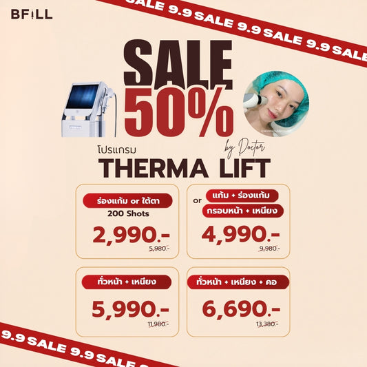 Therma Lift 医師施術プログラム（医師による施術）