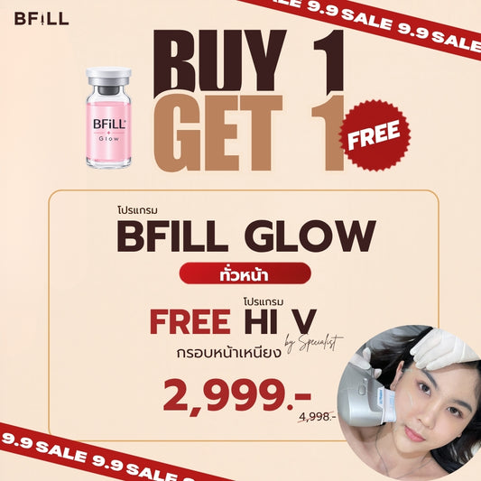 Program BFill GLOW Skin Perfusion Booster ไม่รวมยาชา (ยาชาเพิ่ม 200บาท)