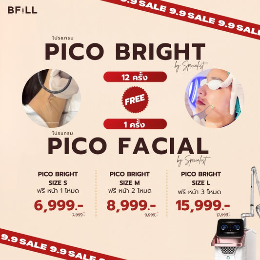 Program Pico Bright Body by Specialist, Asok branch only