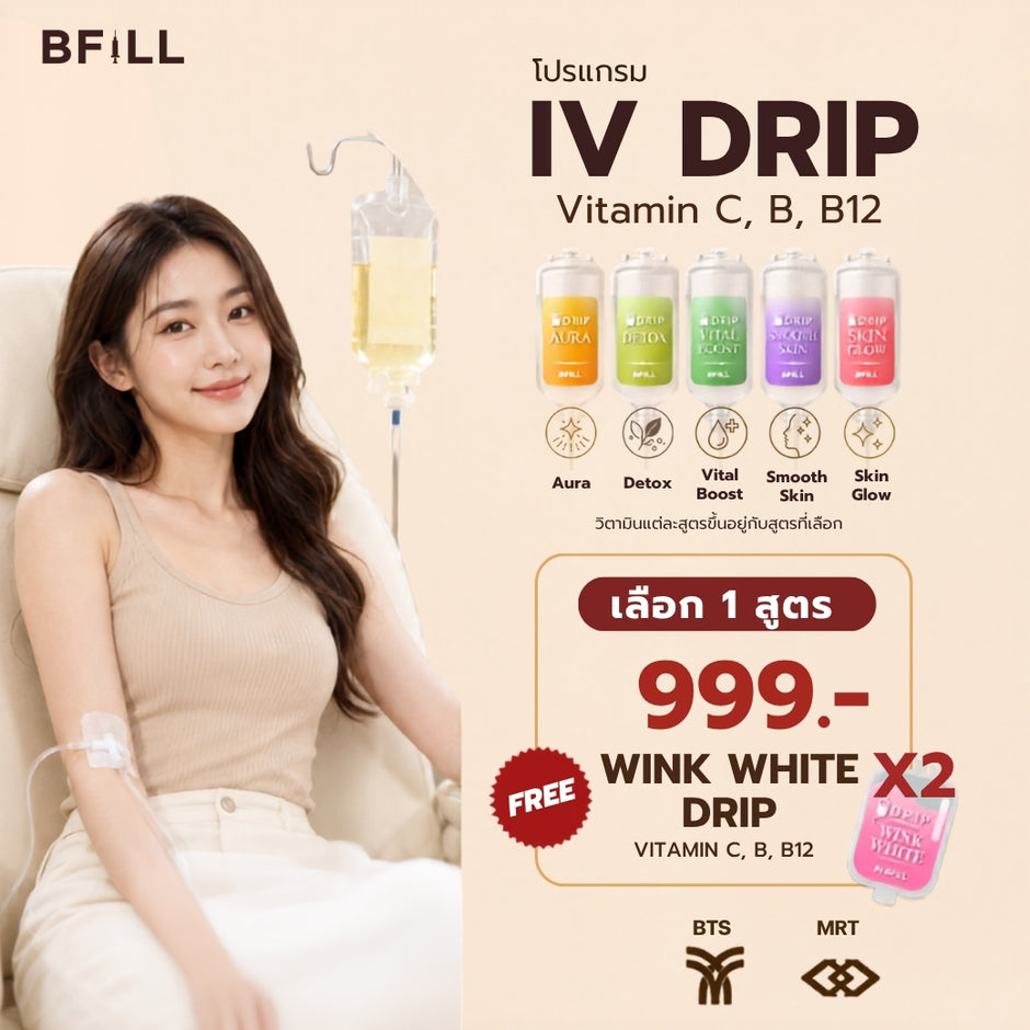 BFill Clinic