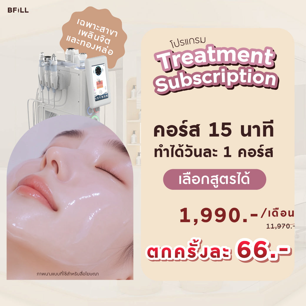 仅限Phloen Chit和Thonglor的治疗或刮痧
来自韩国的技术护理，仅限Phloen Chit和Thonglor分店