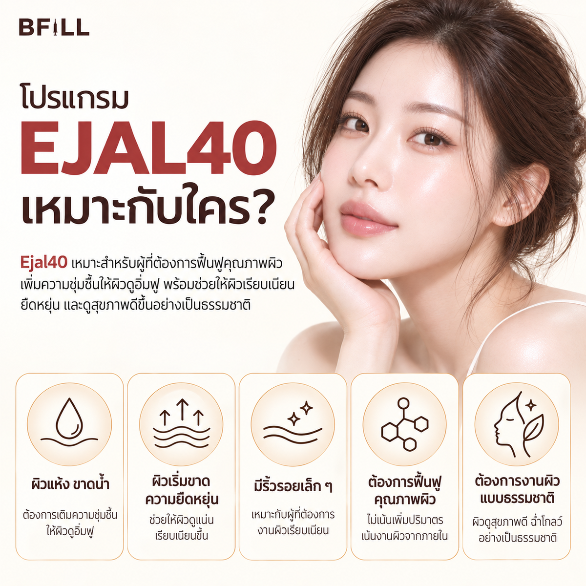 EJAL40 Program by a Doctor