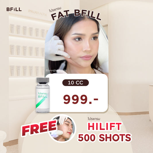 Fat Bomb 脂肪炸弹 脸颊 双下巴 脂肪分解