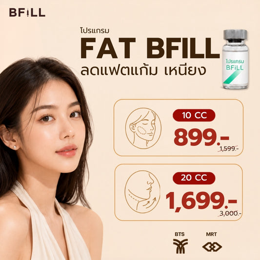 面部脂肪去除，双下巴脂肪减少