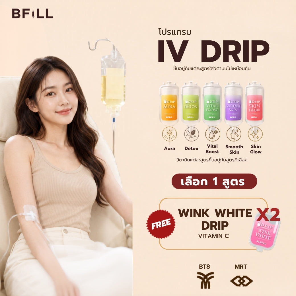 1 Free 2 Program IV Drip, Free Wink White x2, Vitamin Drip C, B, B12