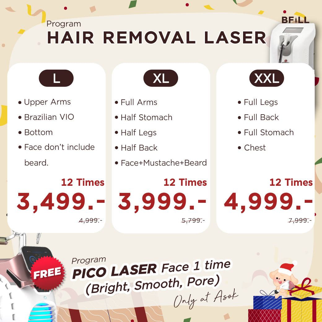 脱毛12次 全店通用 免费PICO 仅限Asok专家