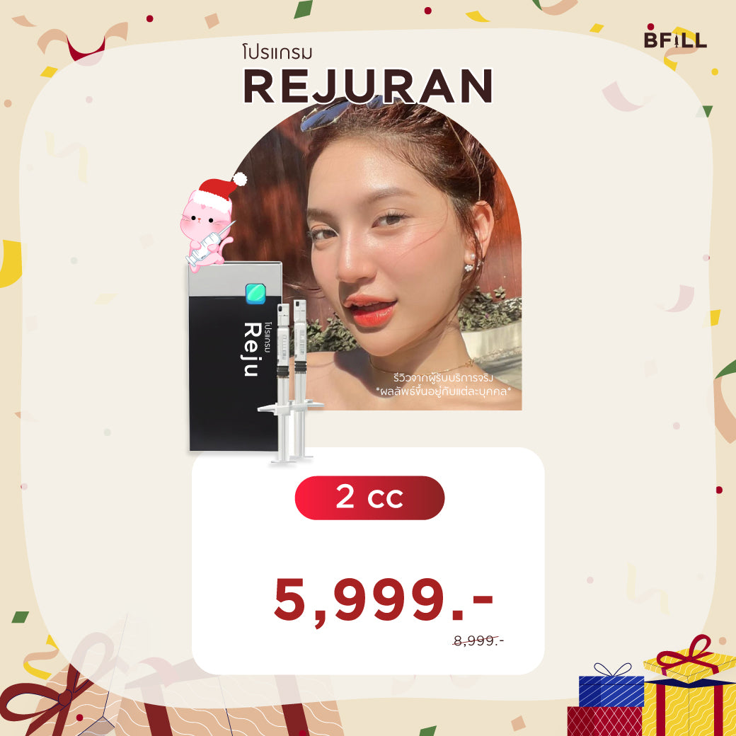 Rejuran リジュラン（修復＆ヒーリング＆アンチエイジング） – BFill