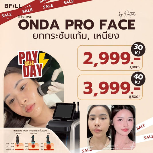 Onda Pro Face Program (Message us on Line for a special price!) Targeted fat reduction, Thong Lo branch only