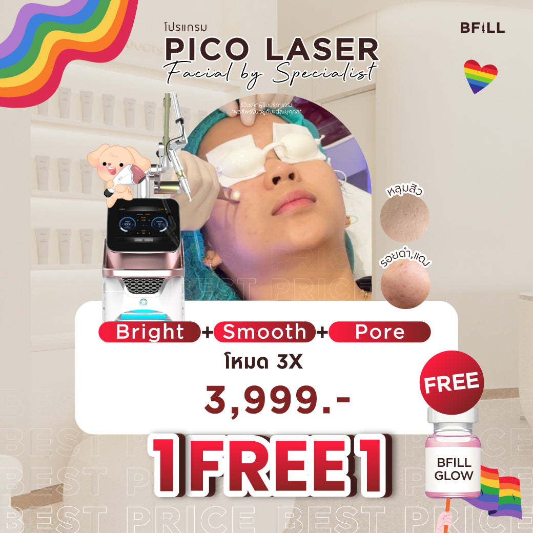 Program Pico Laser Facial ลดกระจุดด่างดำทั่วหน้า หรือ ฟื้นฟูหลุมสิวทั่วหน้า by Specialist Only Asok