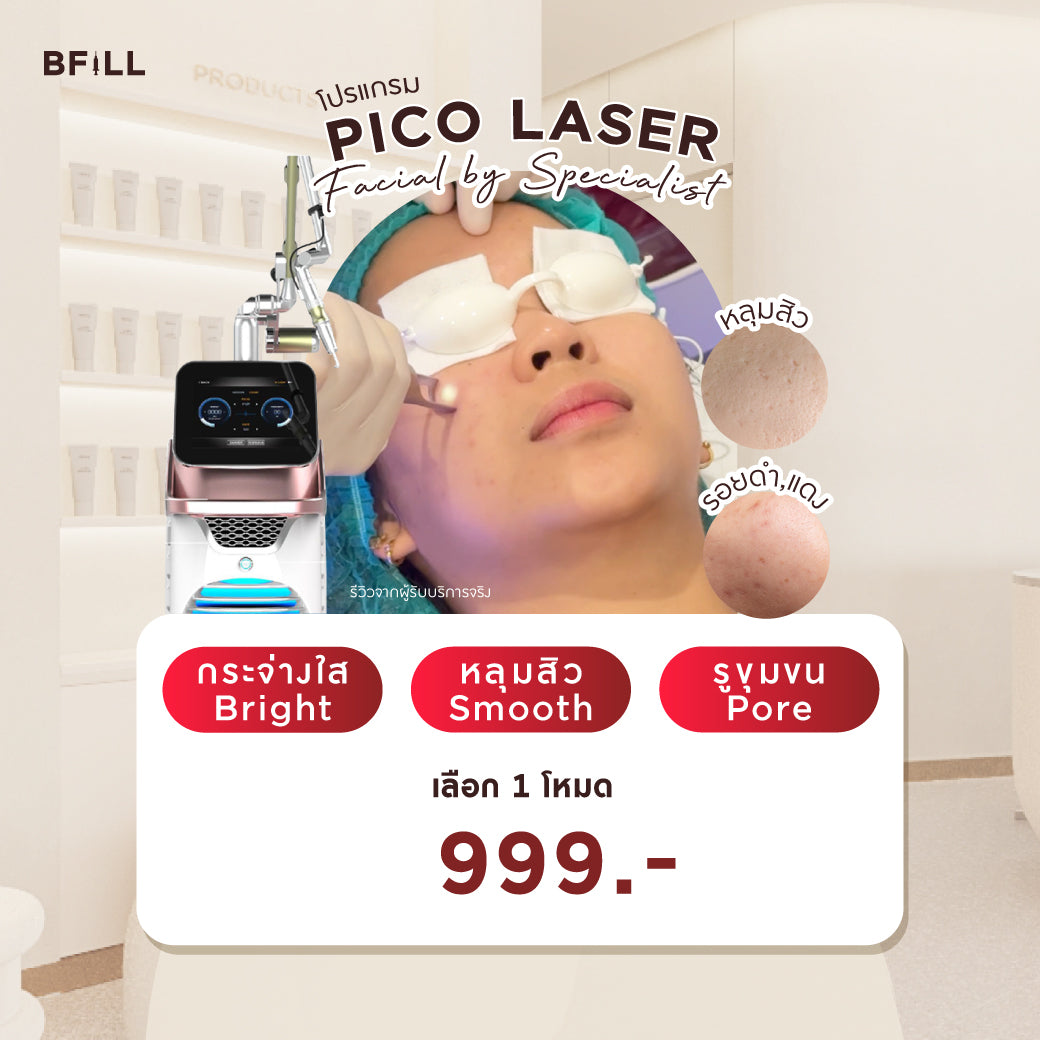 Pico Laser Facial to reduce dark spots all over the face or rejuvenate acne scars all over the face by Specialist Only Asok