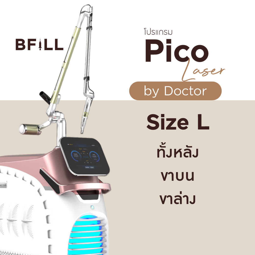 仅限医生使用的Pico激光L号，Asok品牌