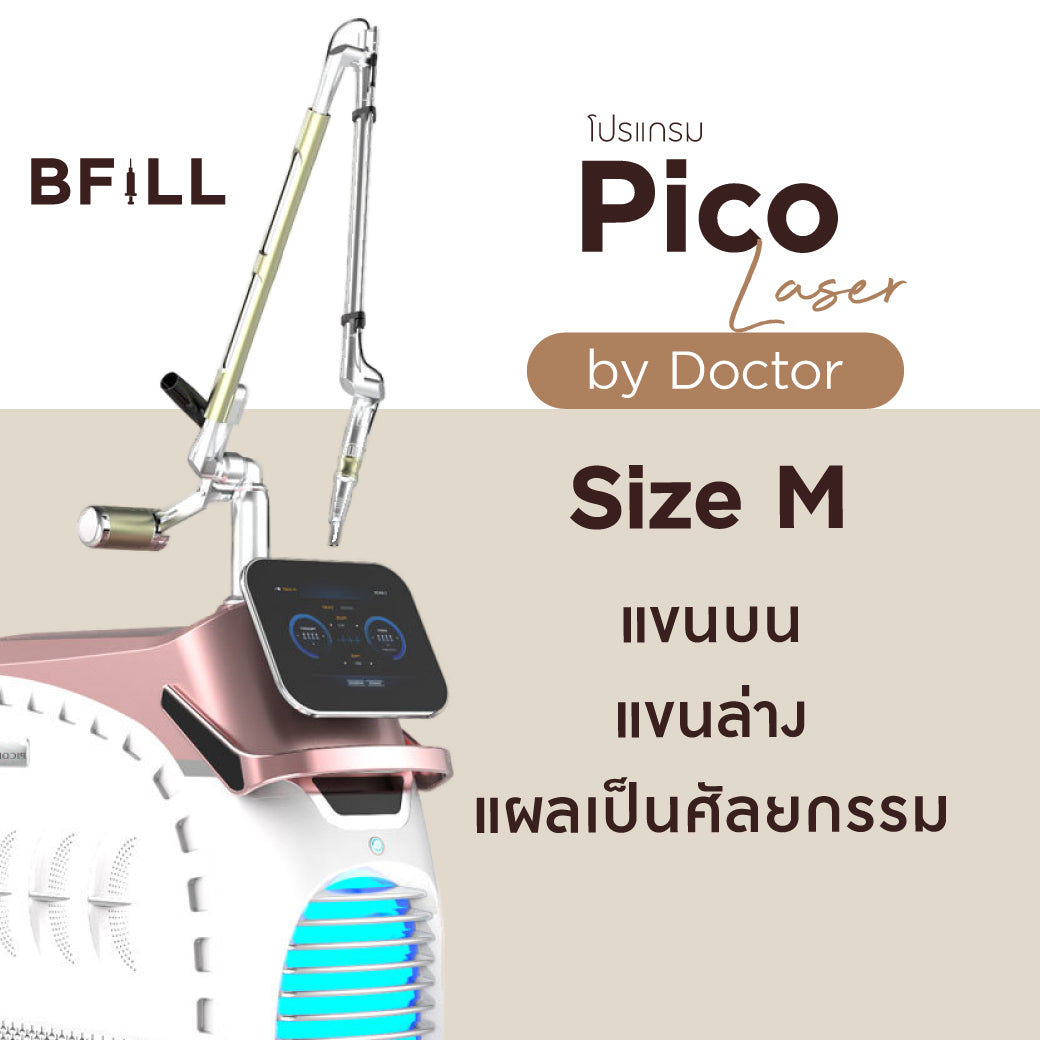 仅限医生使用的Pico激光M号，Asok品牌