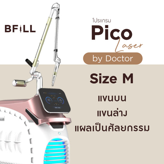 仅限医生使用的Pico激光M号，Asok品牌