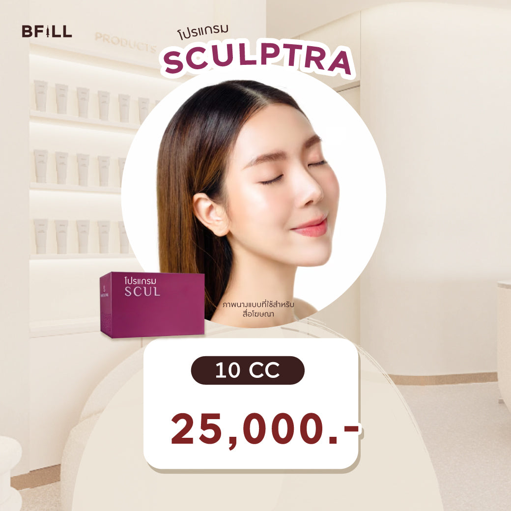 Sculptra 胶原蛋白修复创新，效果可持续长达2年