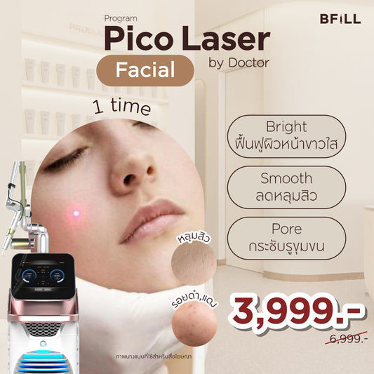 Program Pico Laser Facial ลดกระจุดด่างดำทั่วหน้า หรือ ฟื้นฟูหลุมสิวทั่วหน้า by Doctor Only Asok