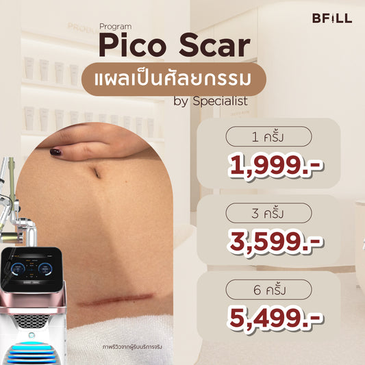 Program Pico Scar รอยแผลเป็นศัลยกรรม by Specialist Only Asok