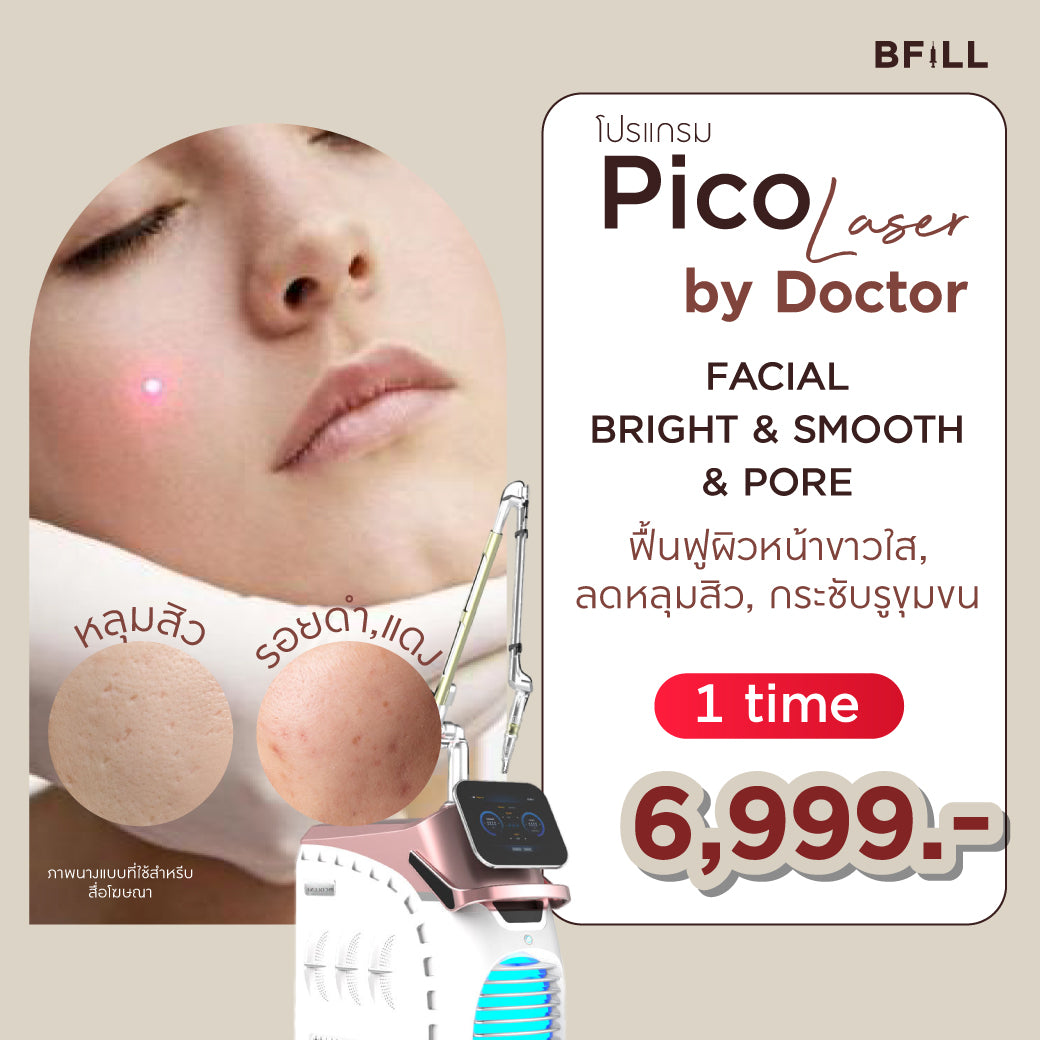 Pico激光面部 全脸淡斑或全脸痘坑修复 仅限Doctor Only Asok