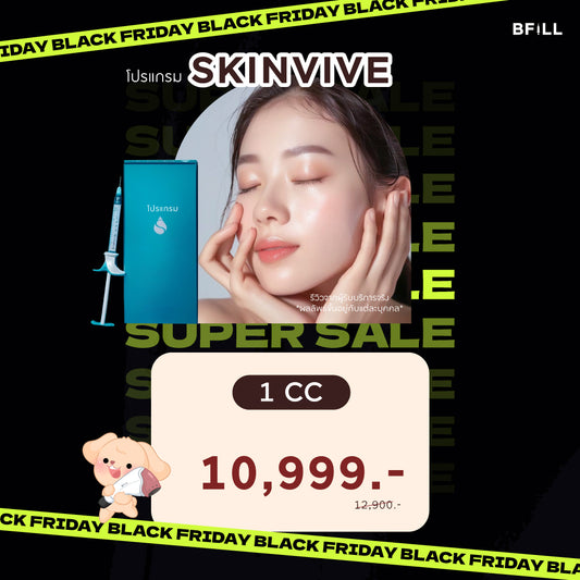 SKINVIVE 肌が輝き、長時間うるおいが続く 9ヶ月間 アソーク支店限定