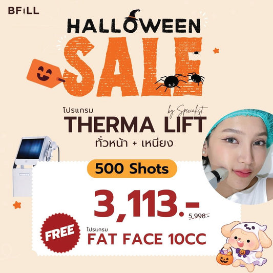 Program Thermage Korea  By Specialist เทอมาจ โคเรีย ทำโดยผู้เชี่ยวชาญ