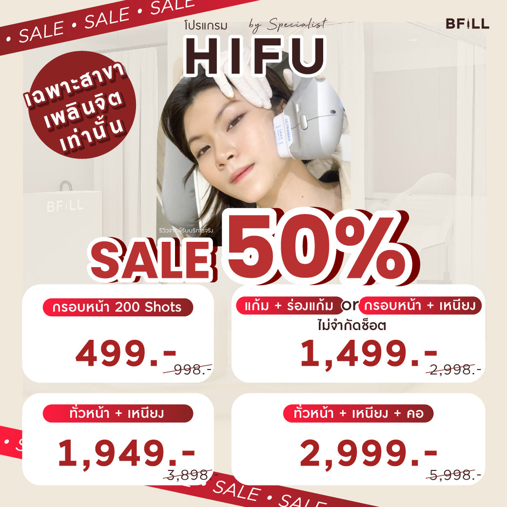 Premium Hifu By Specialist (Performed by Experts)