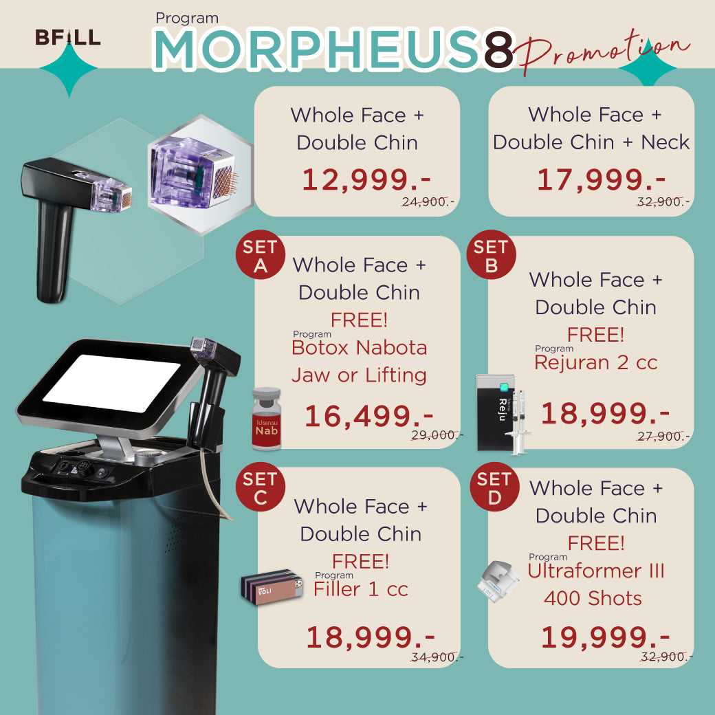 Program Morpheus8 มอร์เฟียส8 ฟรี ยาชา Only Asok (ไม่จำกัดช็อต) ขึ้นอยู่กับแพทย์ประเมิน