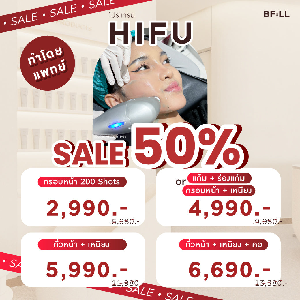 医生操作Hifu 高强度聚焦超声