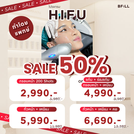 医生操作Hifu 高强度聚焦超声