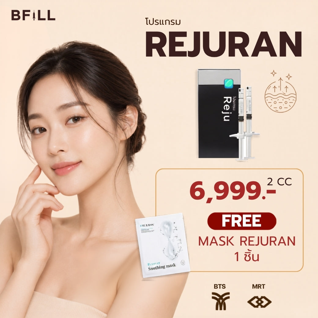 Rejuran 注射