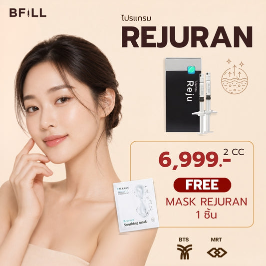 Program Rejuran