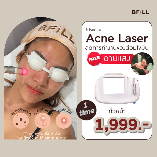 Program Acne Laser Only Asok