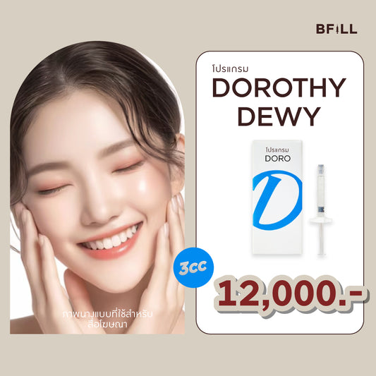 Dorothy Dewy 3cc 光泽面部 保湿滋润 持续6个月