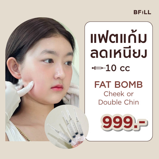 Fat Bomb, cheek, double chin, fat burning